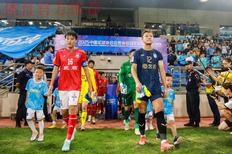 2018中冠联赛首部推广预告——《我们的中冠人》