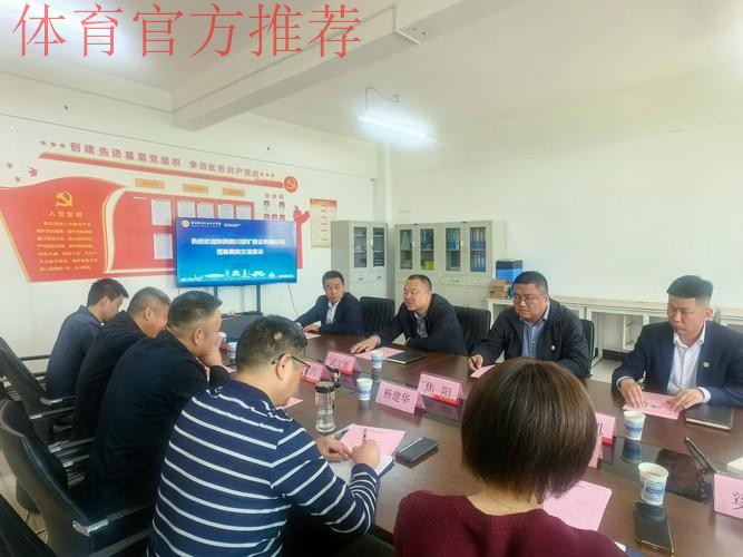 蔡振华赴瑞士拜会布拉特 双方加强交流与合作