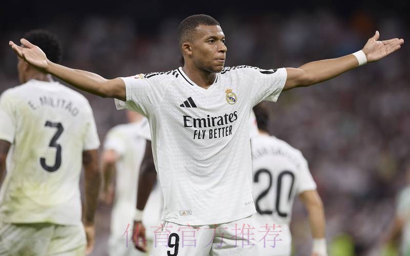 皇马给姆巴佩3500万欧年薪 2年前已谈妥肖像权